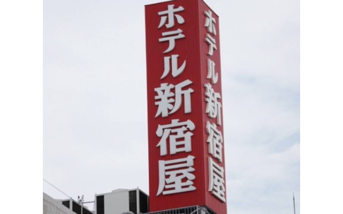 Photo of Others in Machida