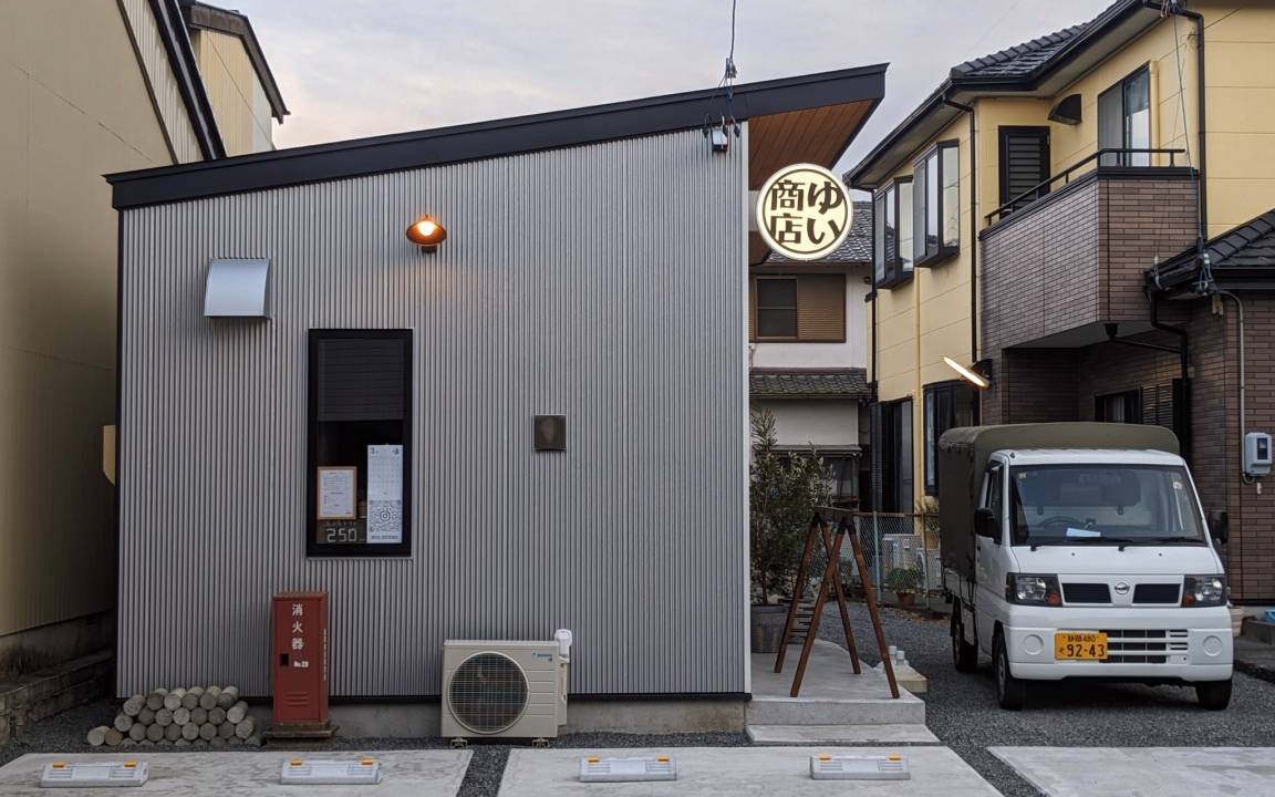 Photo of Others in Shimada