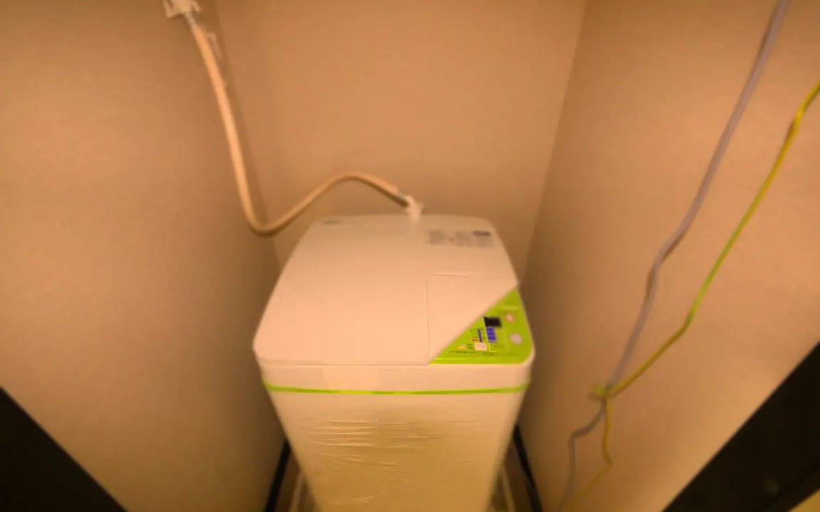 Photo of Bathroom in Adachi