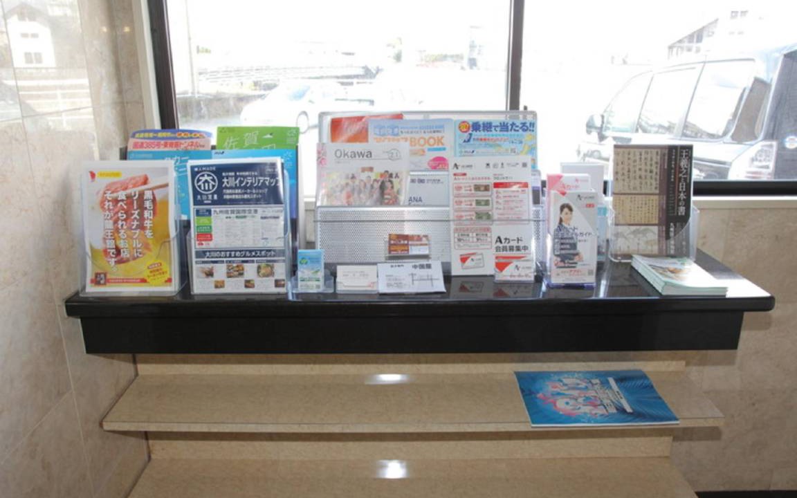 Photo of Others in Okawa
