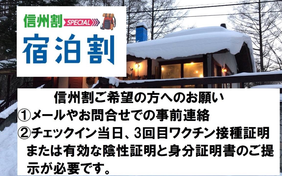 Photo of Others in Togakushi