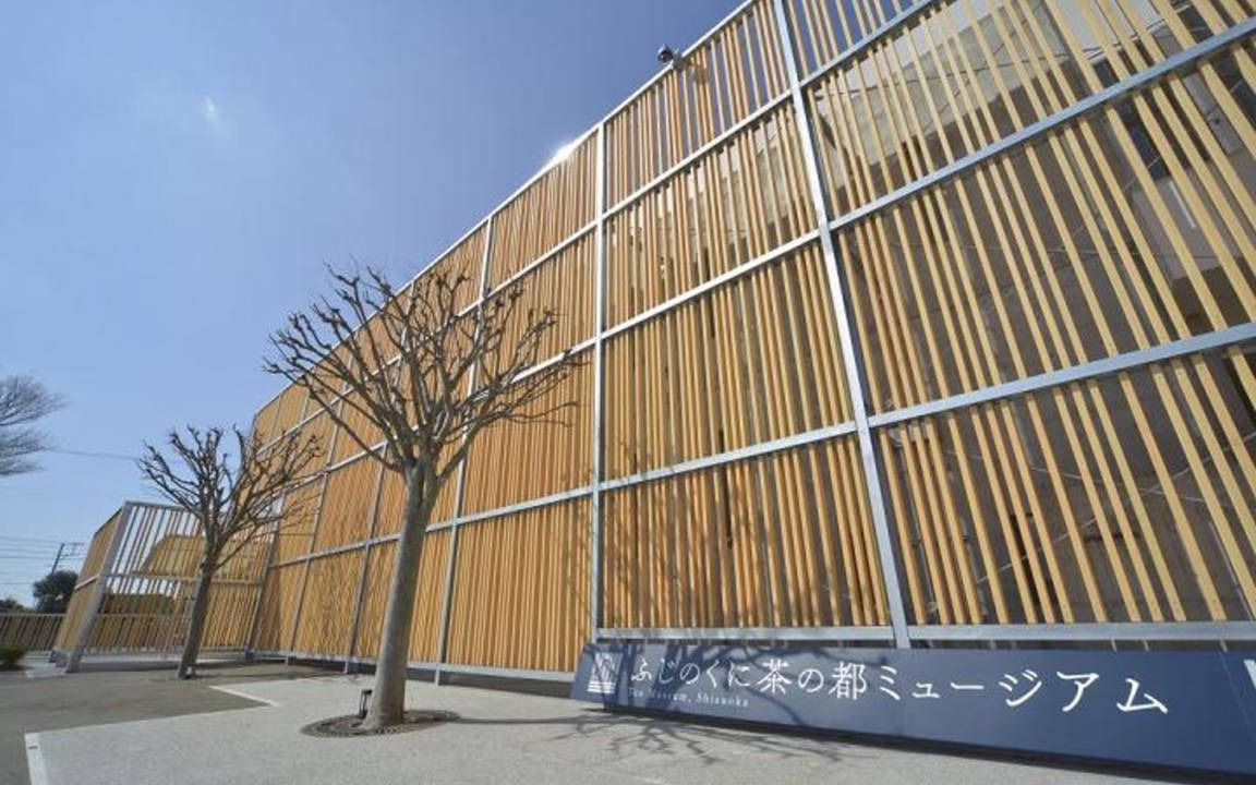 Photo of Others in Shimada