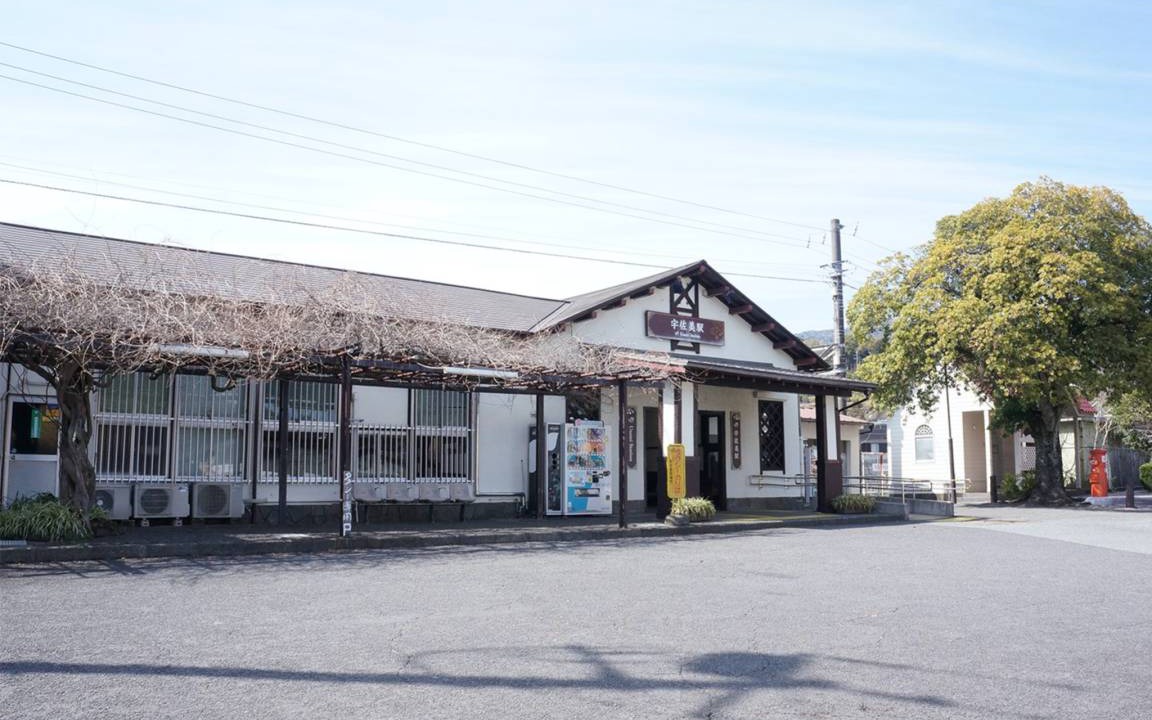 Photo of Others in Usami
