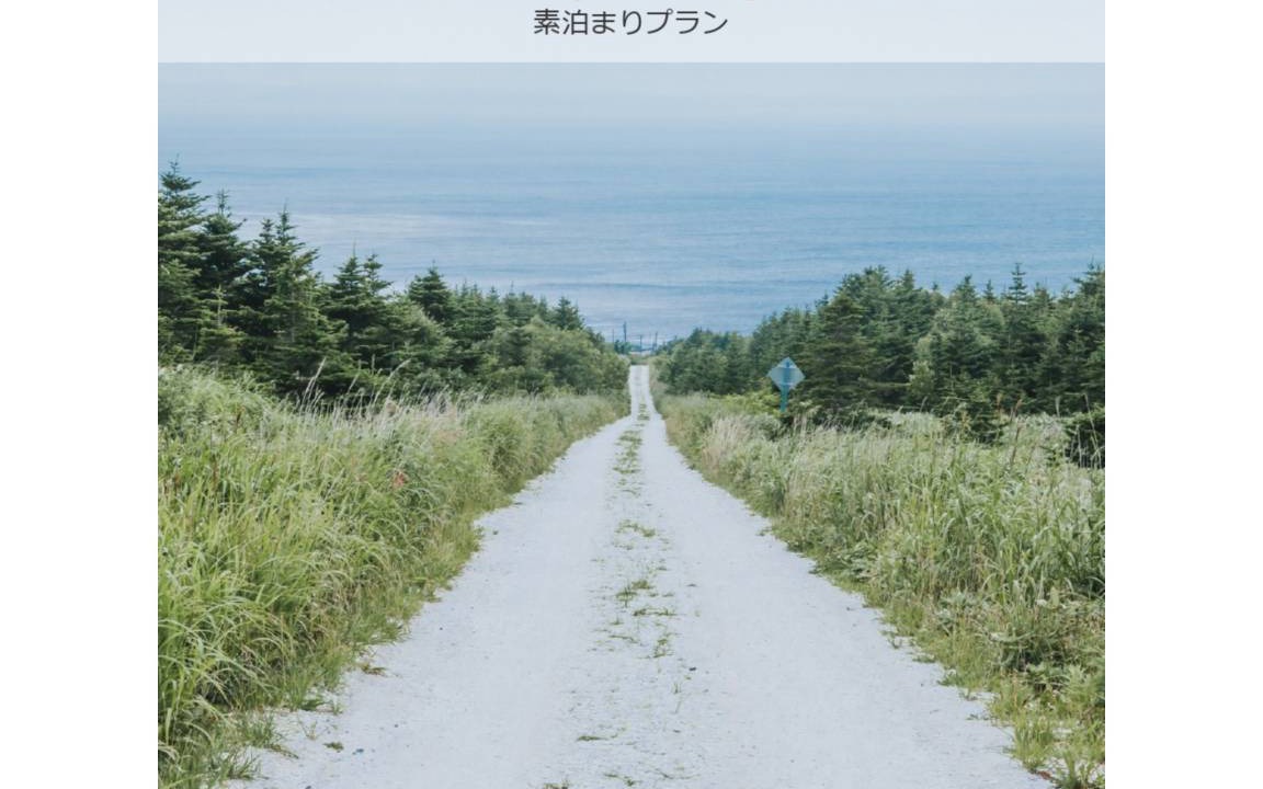 Photo of Others in Wakkanai