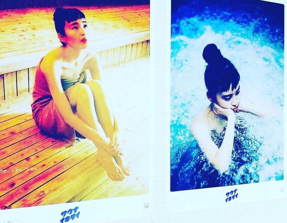 Photo of Others in Yoshida