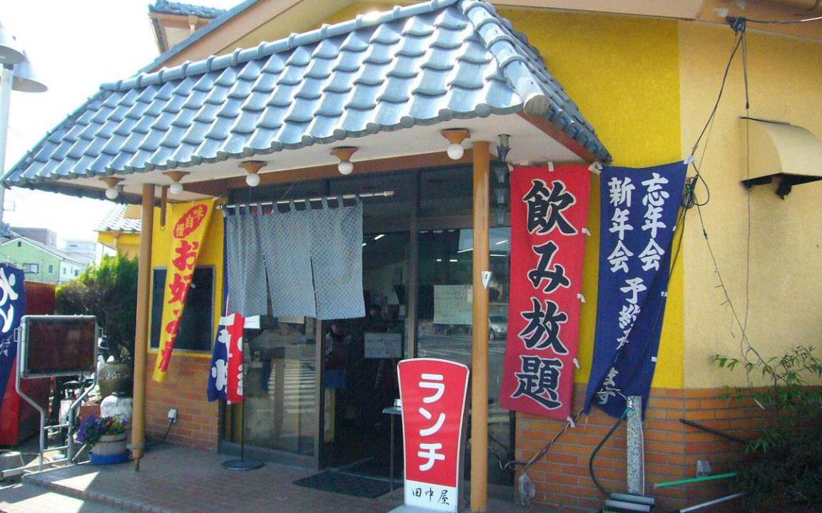 Photo of Others in Ichihara