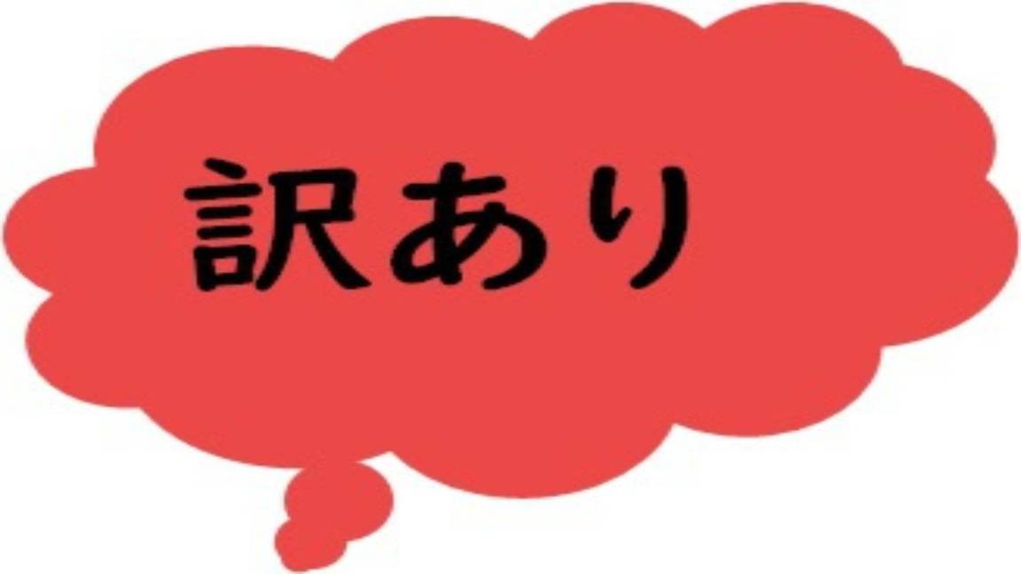 Photo of Others in Tsugaru