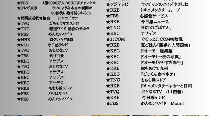 Photo of Others in Fukuoka