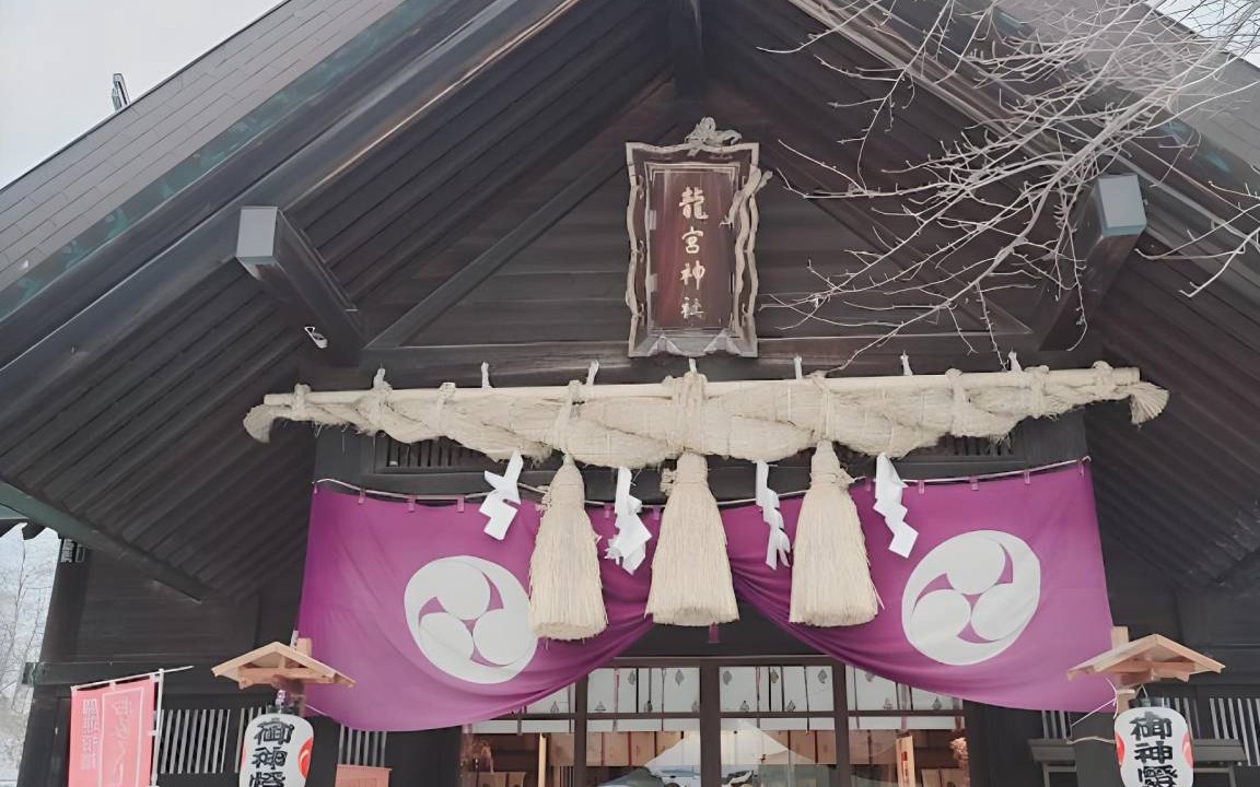 Photo of Others in Otaru