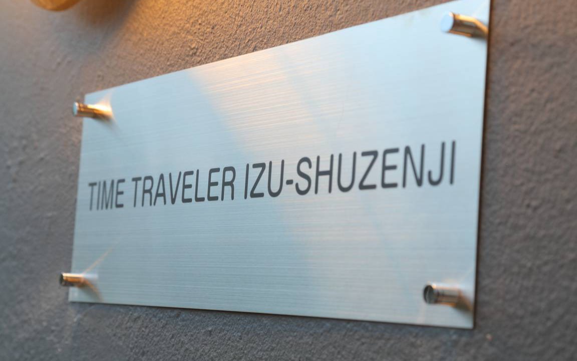 Photo of Others in Shuzenji