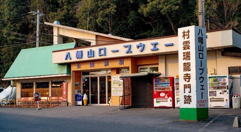 Photo of Others in Omihachiman