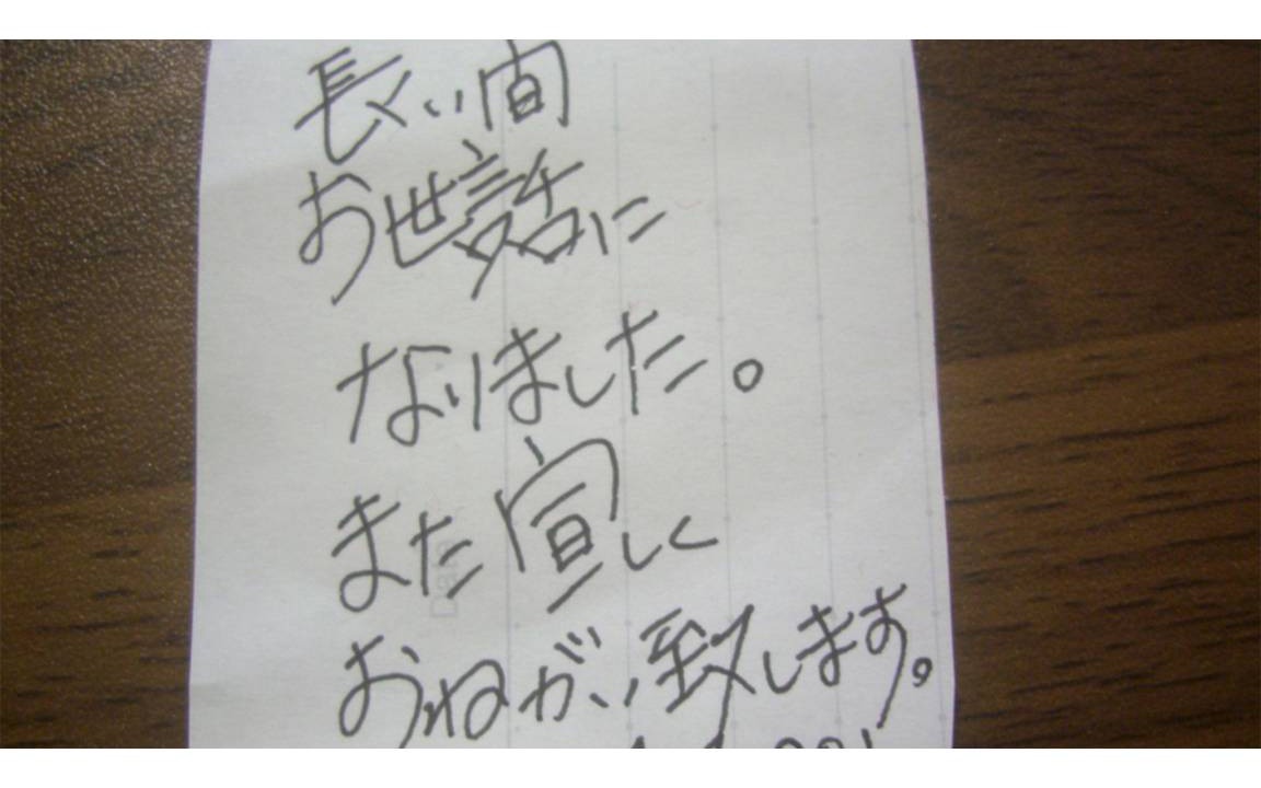 Photo of Others in Isinomaki