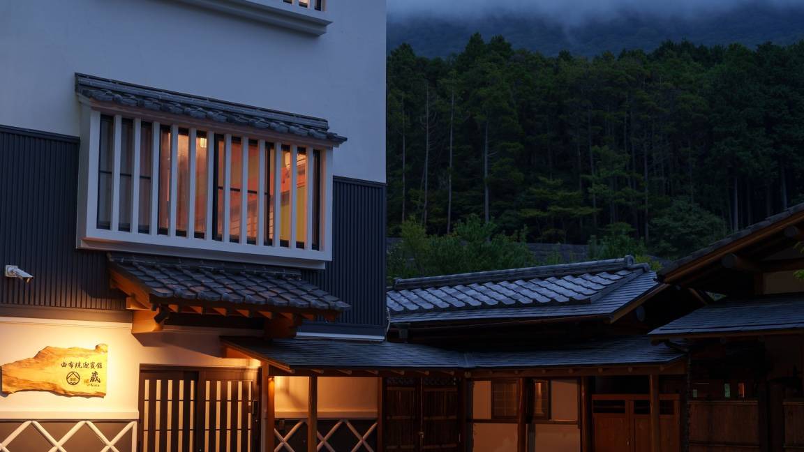 Photo of Others in Yufuin Onsen