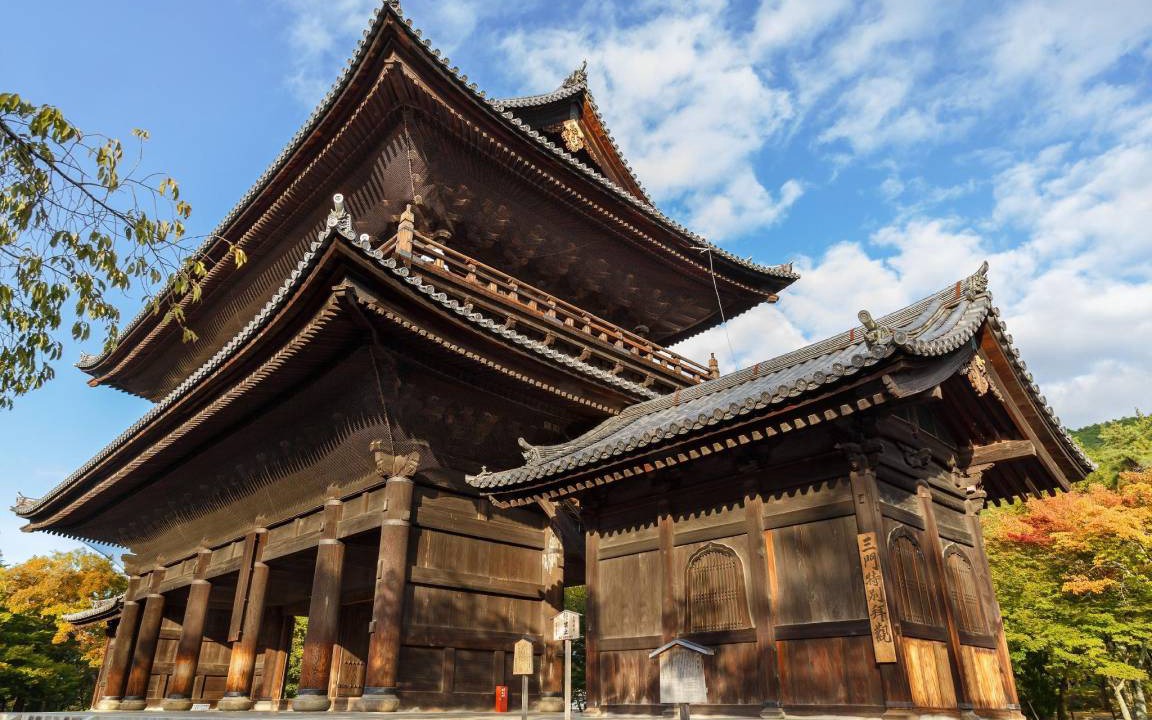 Photo of Buildings in Sakyo Ward