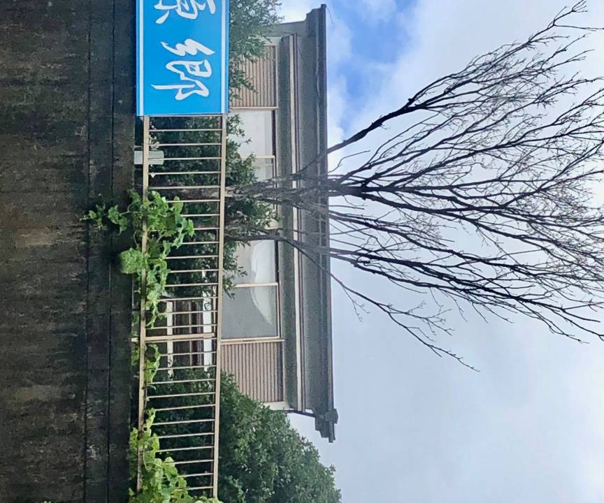 Photo of Outdoor in Ise