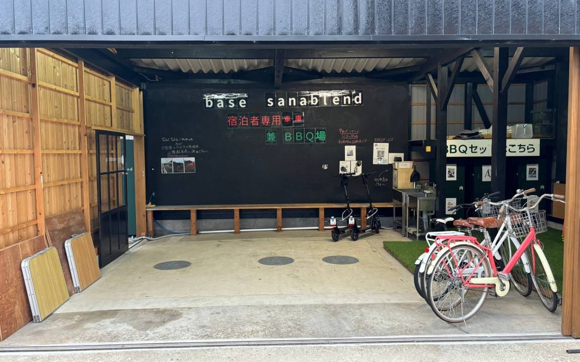 Photo of Others in Yosa-gun