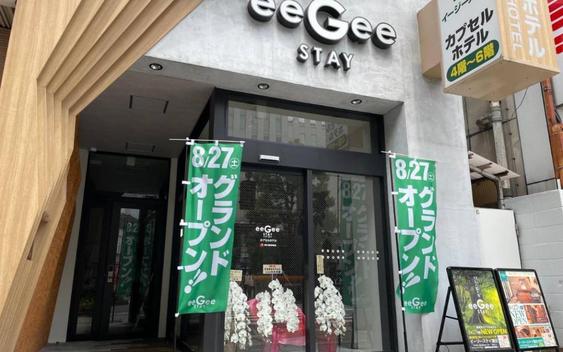 Photo of Buildings in Kamata