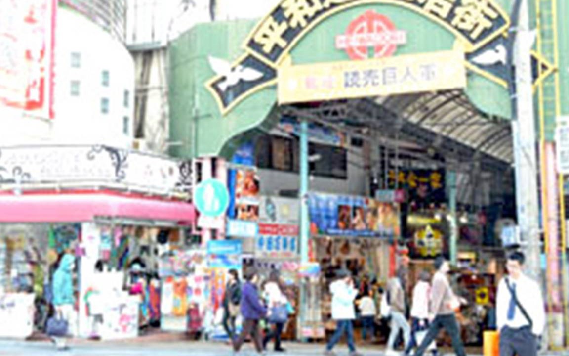 Photo of Others in Yamuchin Street