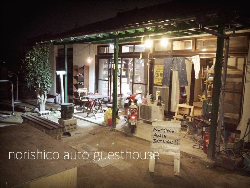 Photo of Others in Chikushino