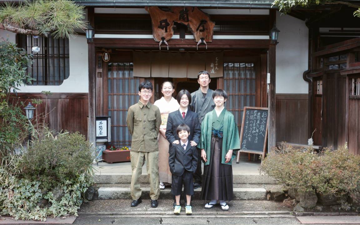 Photo of Others in Yosano