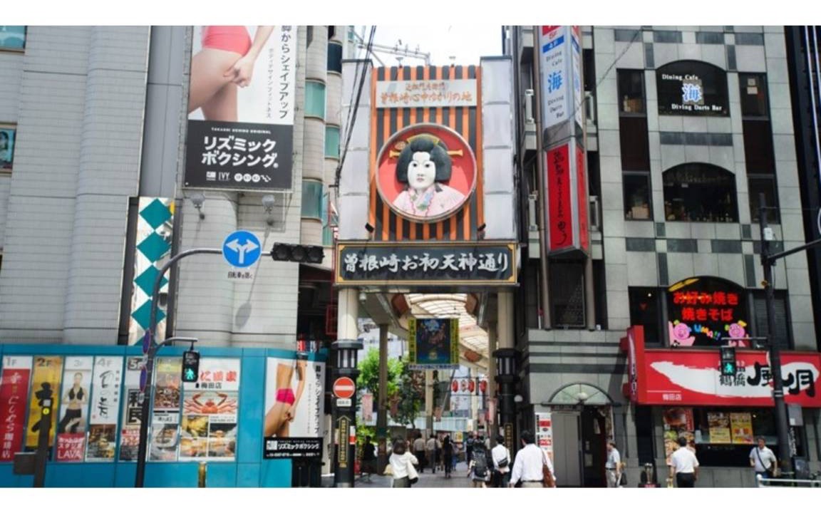 Photo of Others in Nishitenma
