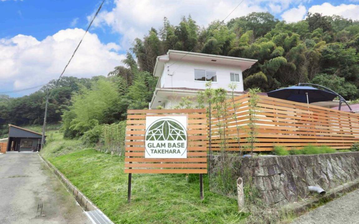 Photo of Others in Takehara