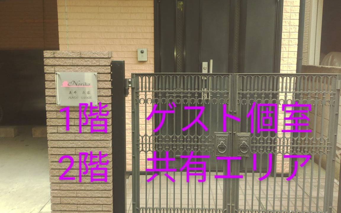 Photo of Others in Kawasaki