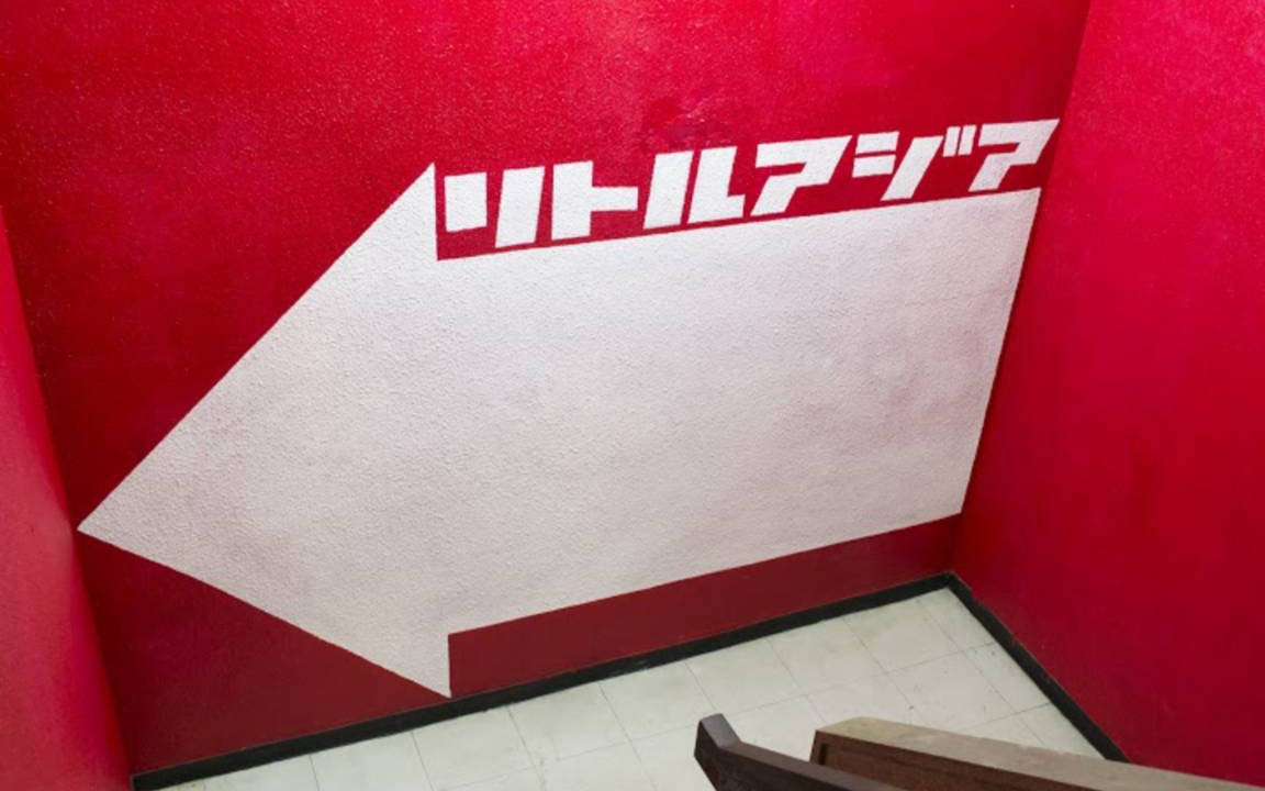 Photo of Others in Tsuboya