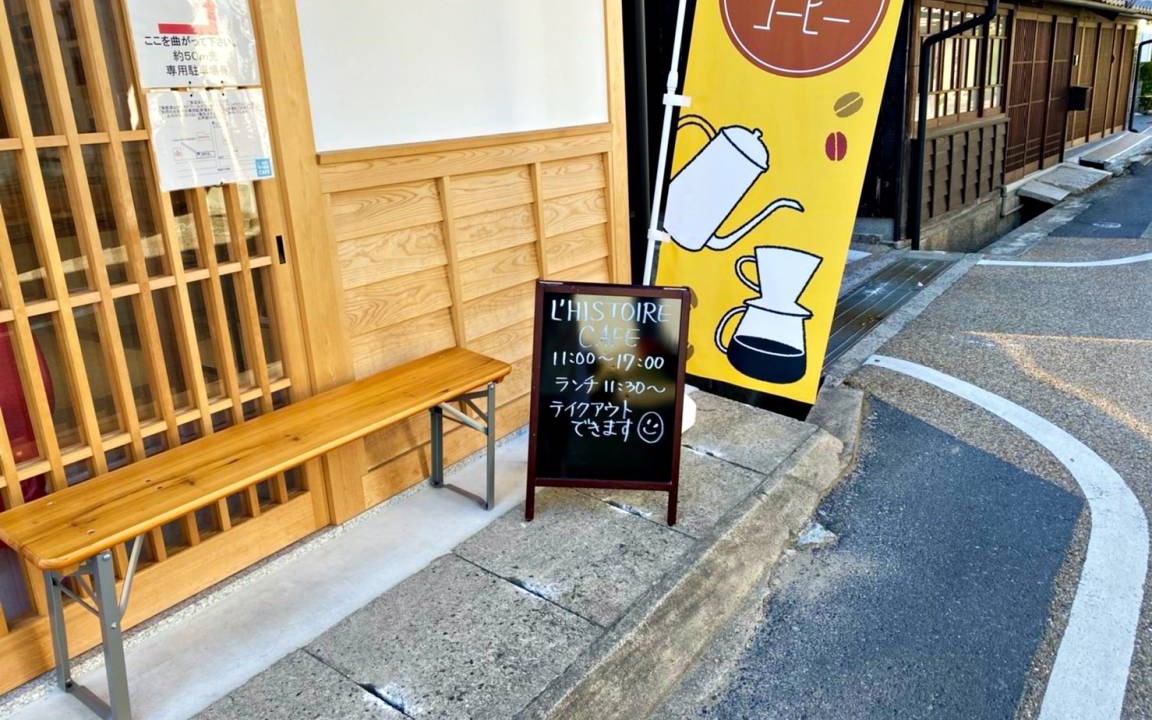 Photo of Others in Kagamino-cho