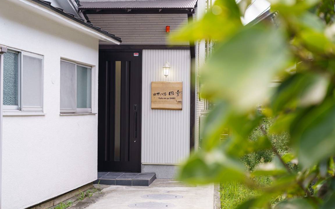 Photo of Others in Yufuin Onsen
