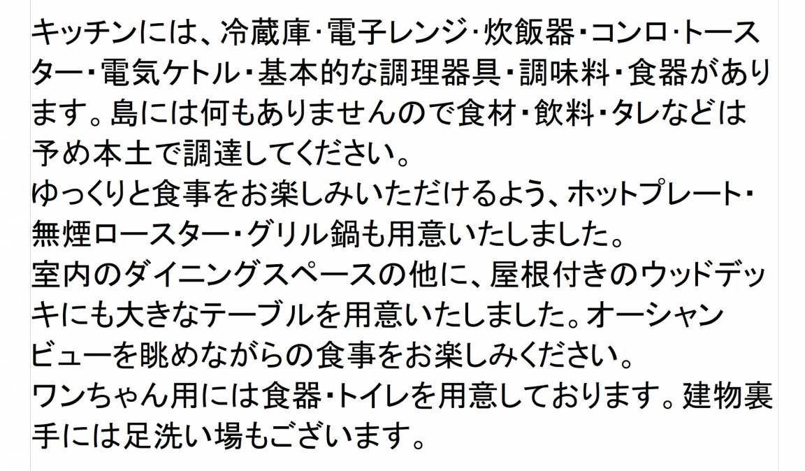 Photo of Others in Hinasecho Hinase