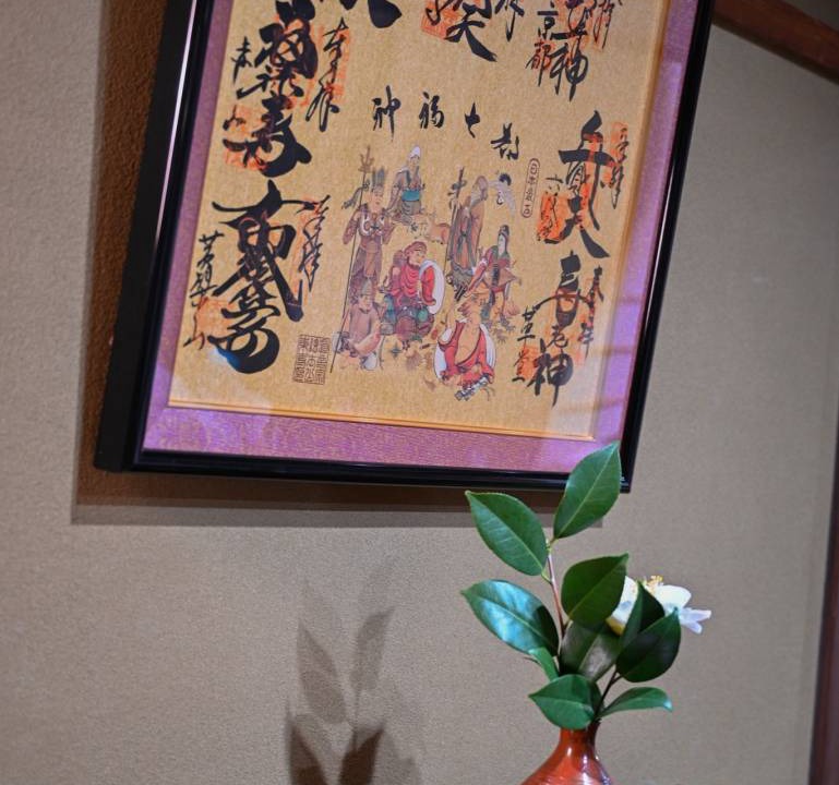 Photo of Others in Gion