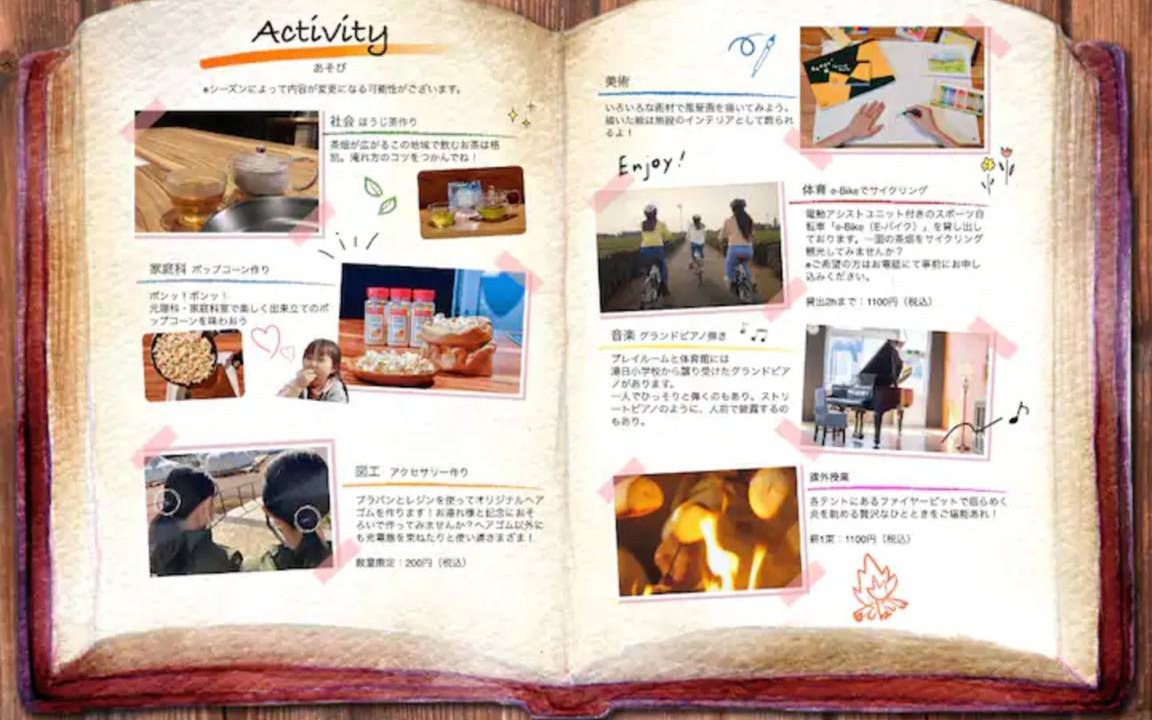 Photo of Others in Shimada