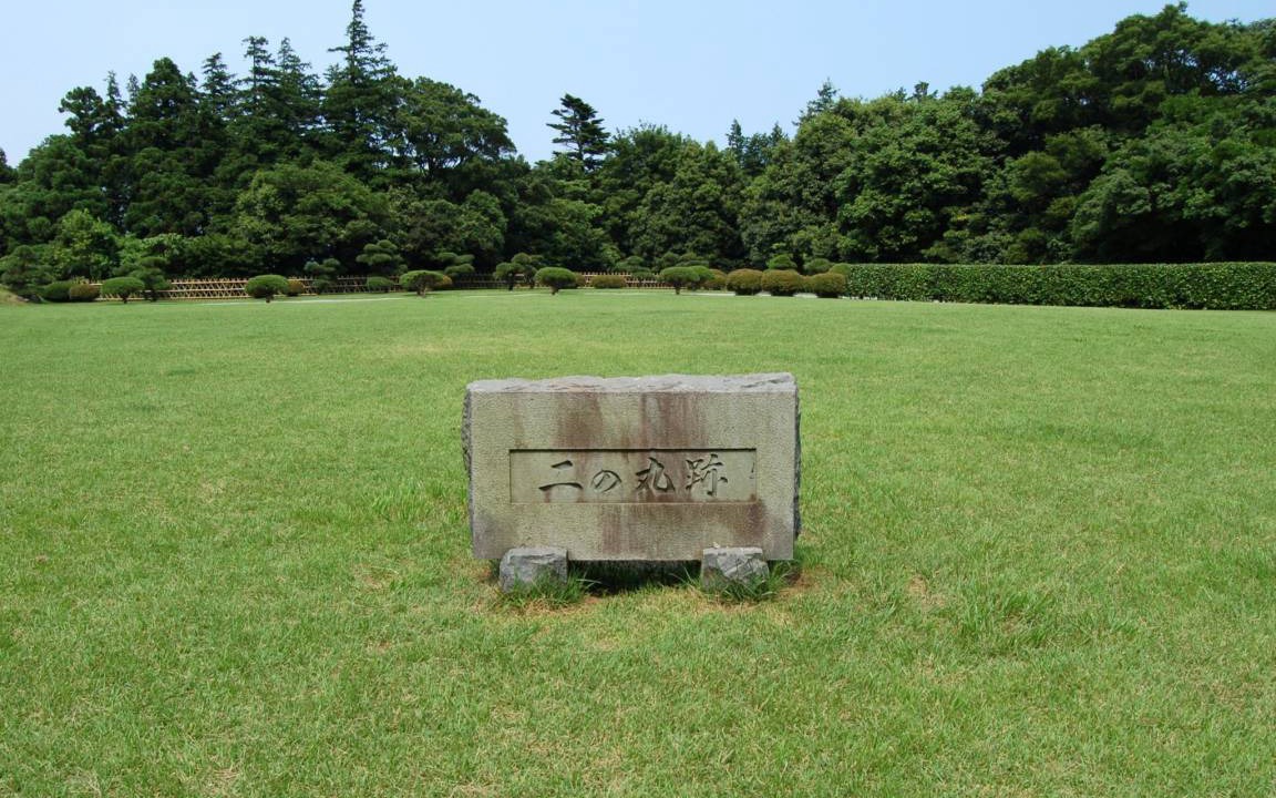 Photo of Others in Odawara
