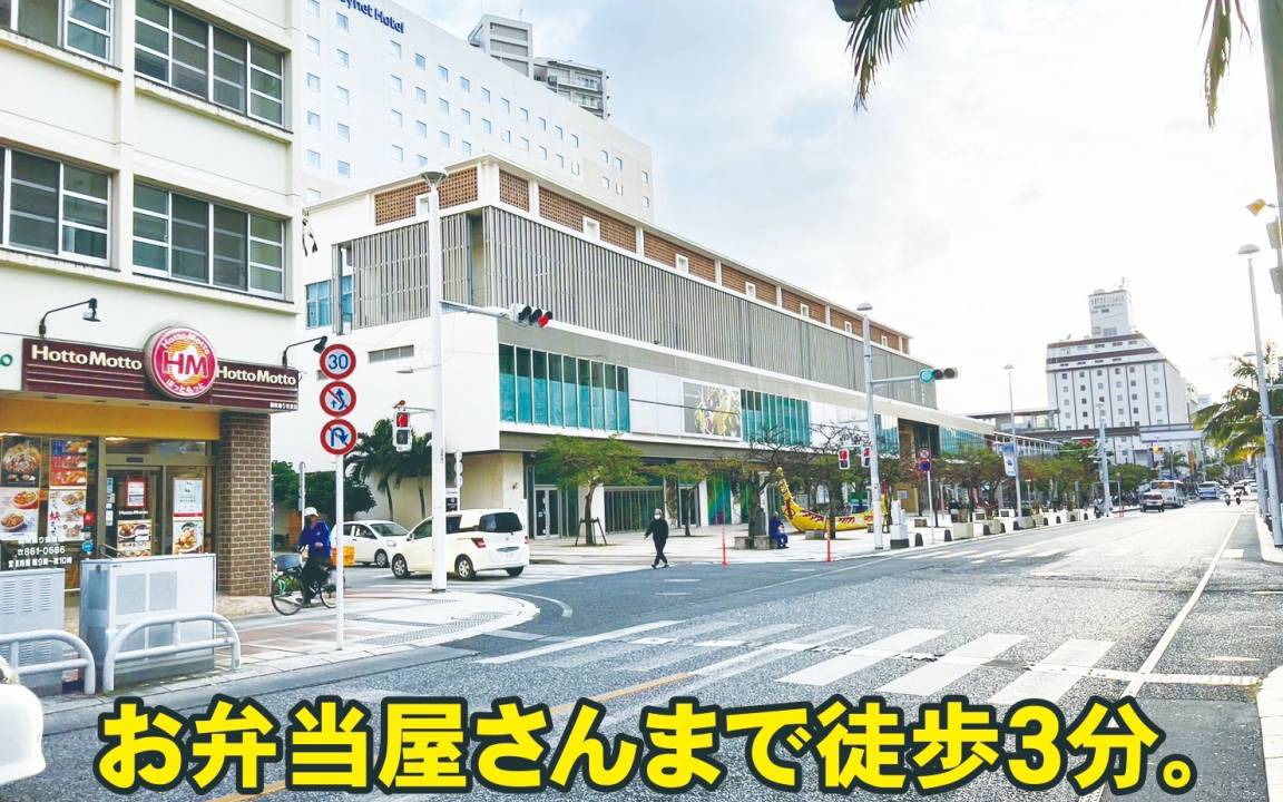 Photo of Others in Asato