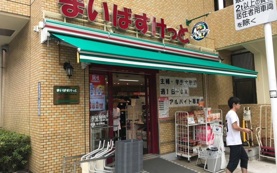 Photo of Others in Kamata