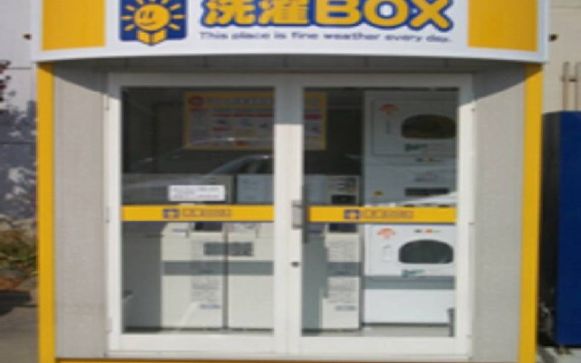 Photo of Others in Ueda