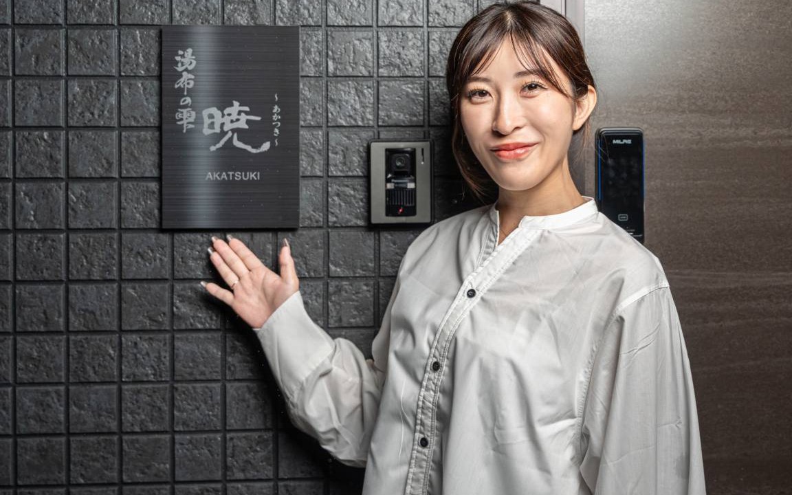 Photo of Others in Yufuin Onsen