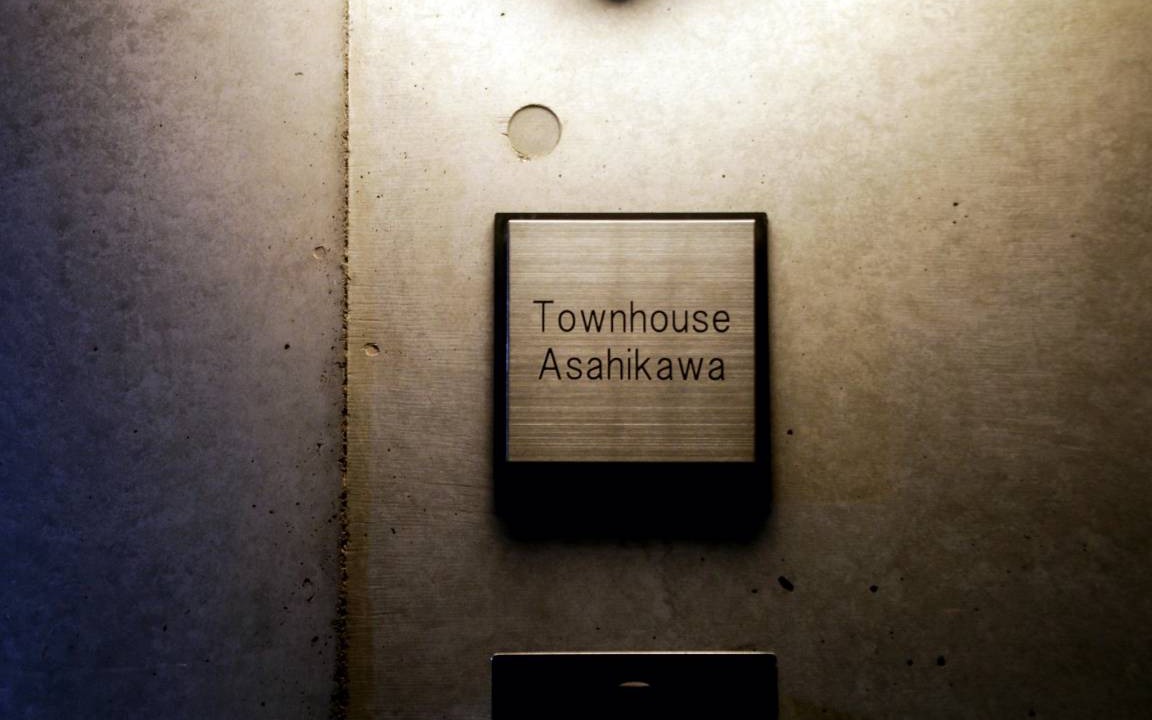 Photo of Others in Asahikawa