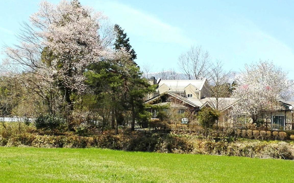 Photo of Others in Nasu