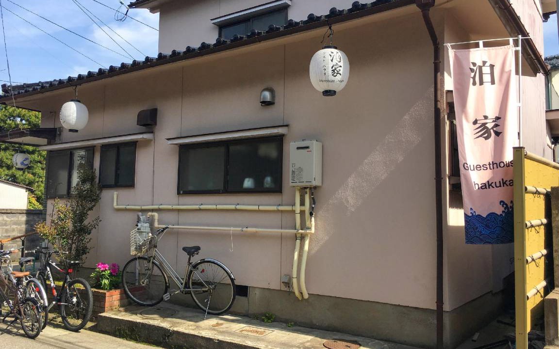 Photo of Others in Higashiyama
