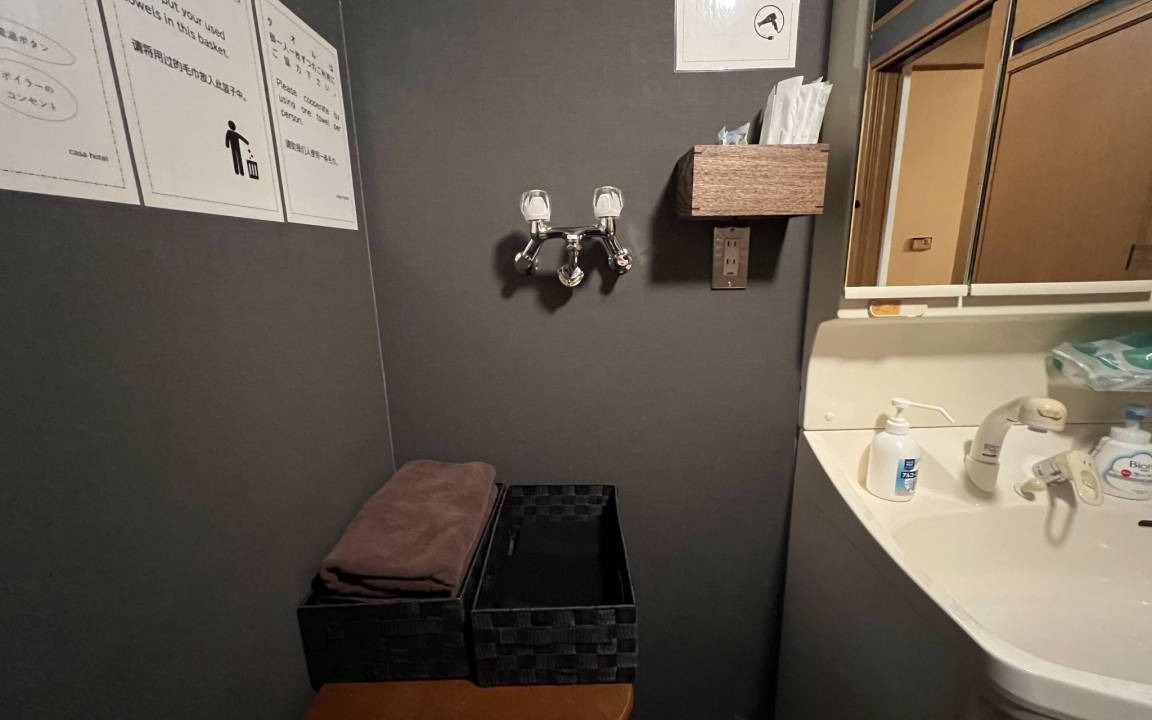Photo of Bathroom in Wakkanai