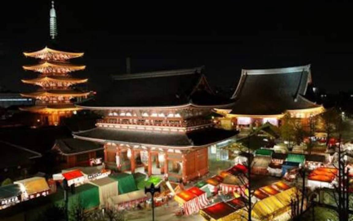 Photo of Others in Tsurumi