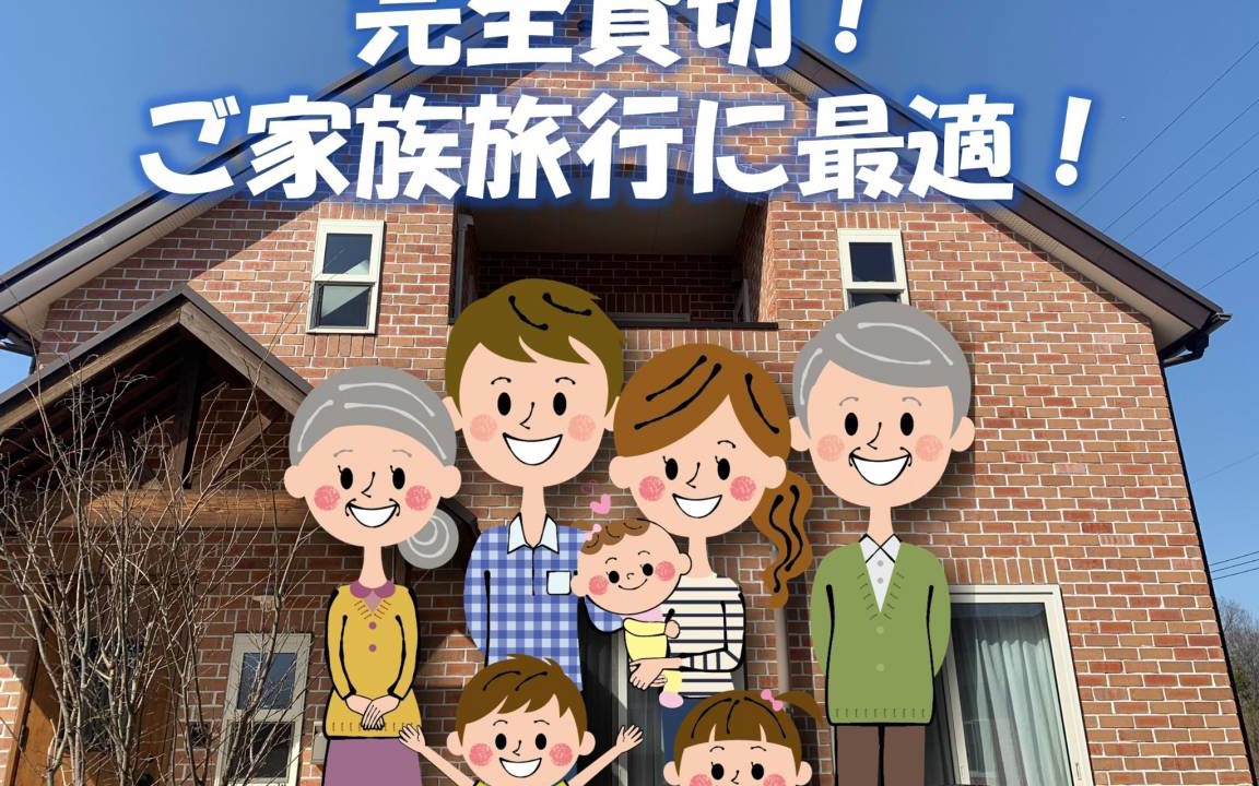 Photo of Others in Nasushiobara
