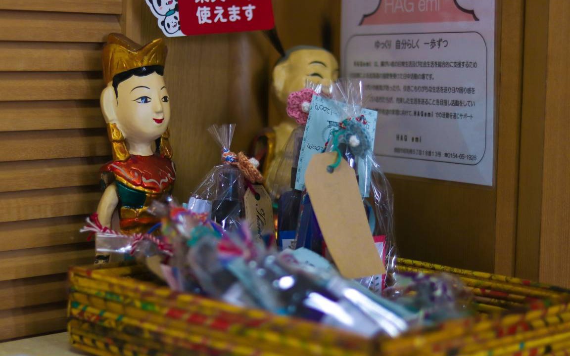 Photo of Others in Kushiro