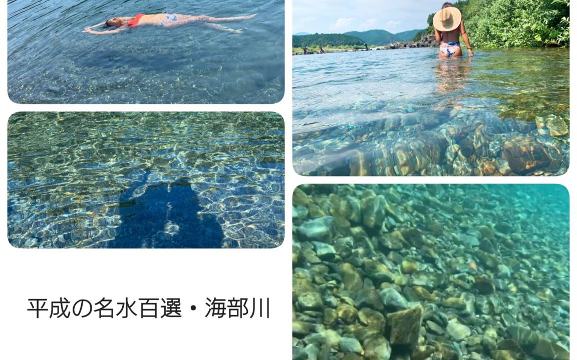Photo of Others in Kaiyo-cho