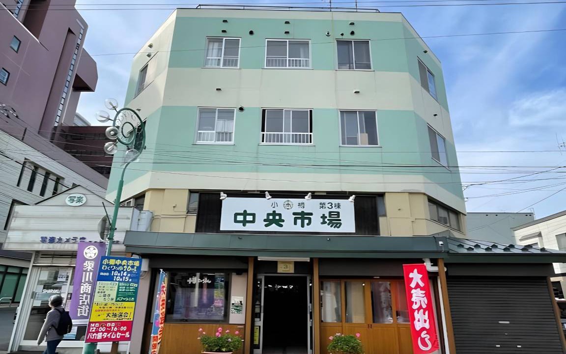Photo of Others in Otaru