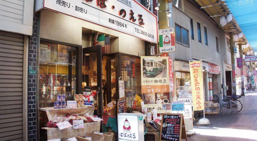 Photo of Others in Minamisenju