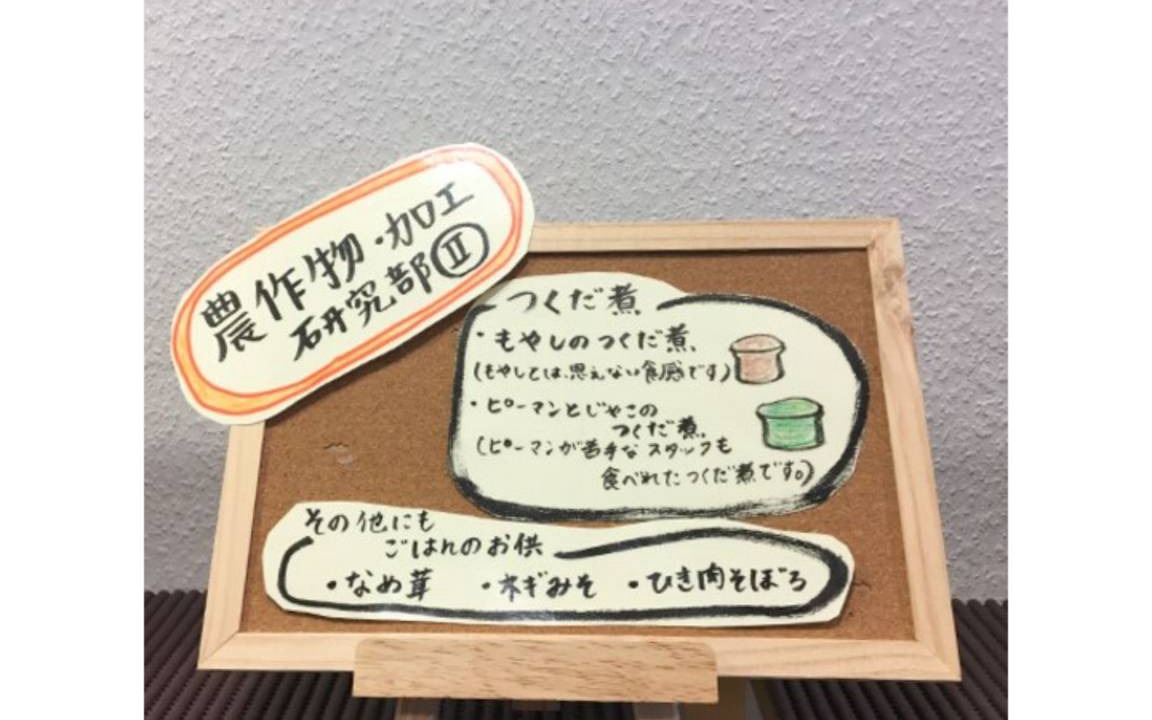 Photo of Others in Hanahasu Onsen