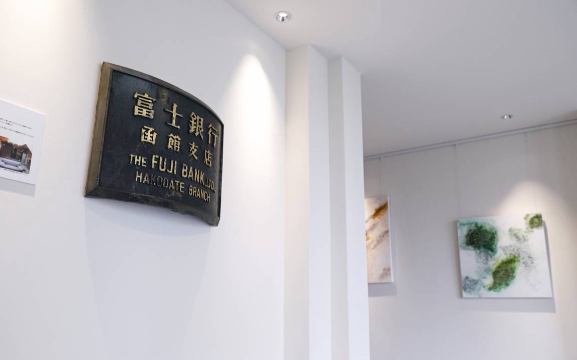 Photo of Others in Hakodate